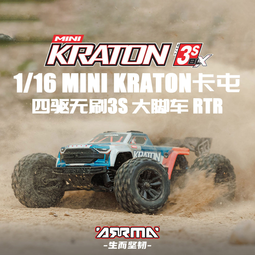 ARRMA 1/16 Mini Kraton 3S BLX  – Rc Hobby Monster Truck recenzja i cena