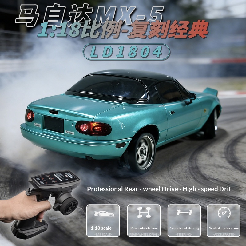 LD1804 1:18 Samochód RC do dri – Rc Hobby World recenzja i cena